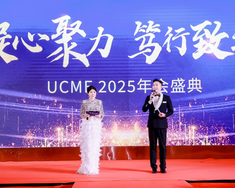 疑心聚力 篤行致遠(yuǎn)