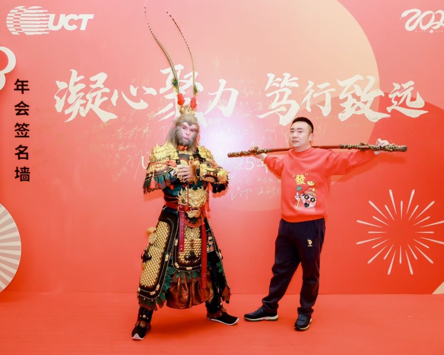 疑心聚力 篤行致遠(yuǎn)