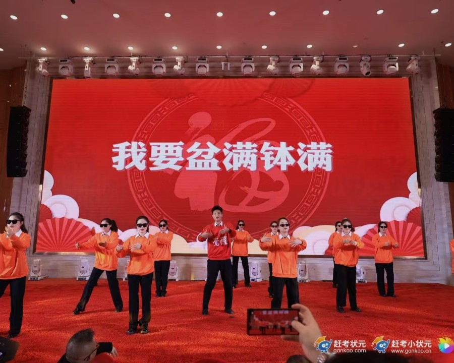 智啟未來 教育同行 集團20周年慶典