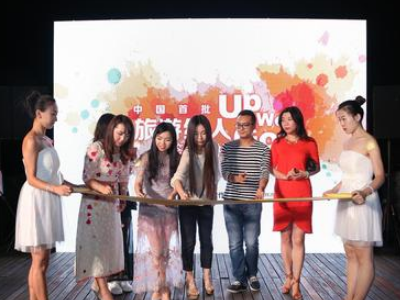 策劃一項(xiàng)符合企業(yè)形象的活動(dòng)是非常有益
