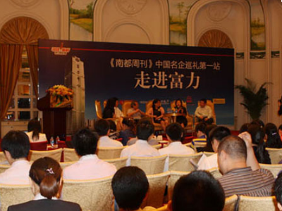 未來，公關(guān)策劃傳播的數(shù)字化轉(zhuǎn)型是大勢所趨