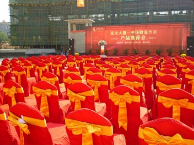 策劃一場公關活動需要注意哪些細節