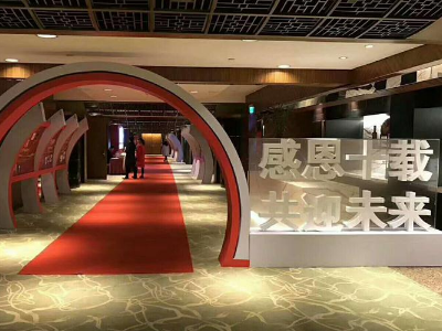 活動策劃是企業文化推廣的重要突破